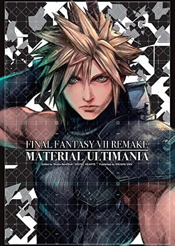 El arte oculto tras el regreso de Midgar: Análisis del libro Ultimania