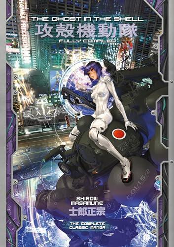 El Legado Definitivo del Ciberpunk: Análisis de The Ghost in the Shell: Fully Compiled