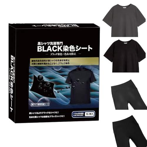 Tinte negro para ropa,16 tabletas para oscurecimiento intensivo de ropa,Hojas de tinte para oscurecer prendas de algodón - Para Lavado Doméstico, Lino, Lana, Vaqueros, Pantalones