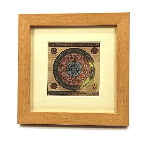 Swadeshi Desire Kailash Dhan Raksha Vastu Yantra Vaastu Product Home & Office Temple (Marco)