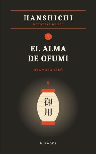 Hanshichi. El alma de Ofumi: Siete casos del Japón de los samuráis (Hanshichi, detective de Edo)